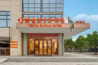 Vienna 3 Best Hotel (Rugao Changjiang Town Changjiang Middle Road Branch) Hotels near Changjiangyaoyong Botanical Garden