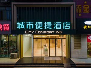 City Convenience Hotel (Liuzhou Liudong New Area Hualing Youlinhui Branch)