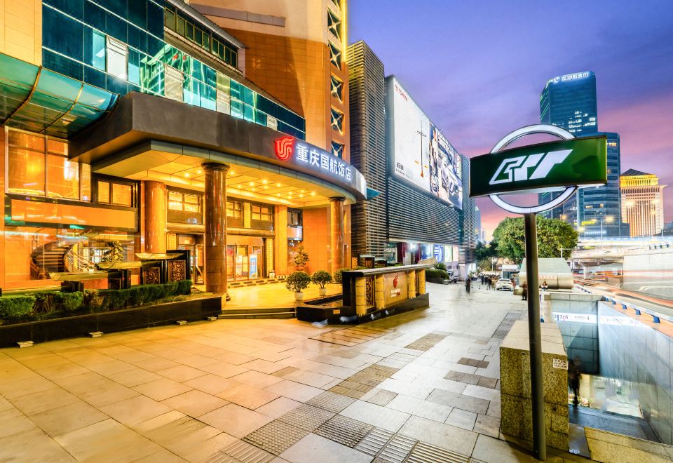 1. 충칭 에어 차이..