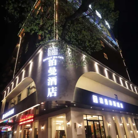 Boman Musi Hotel (Chaling Branch)