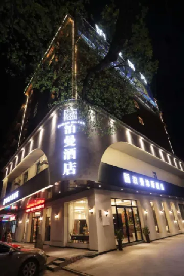 Boman Musi Hotel (Chaling Branch)