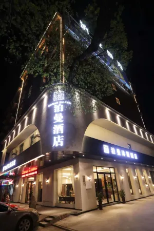 Boman Musi Hotel (Chaling Branch) Отели в г. Чалин