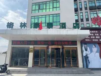 GreenTree Inn Hotel (Shuyang Technician College Branch) - Balkoner