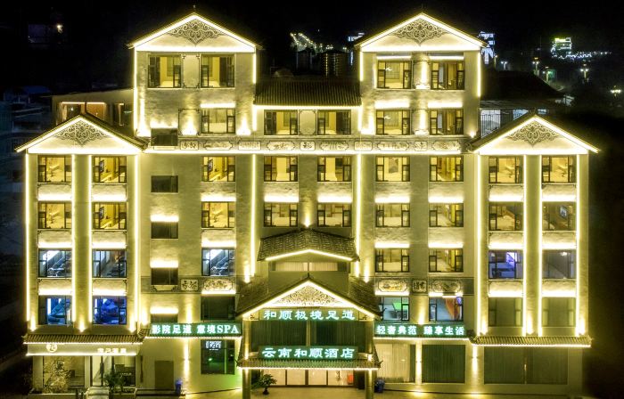 Heshun Light Luxury Art Hotel