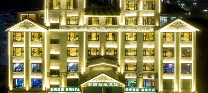 Heshun Light Luxury Art Hotel Hotele w: Powiat Fengqing