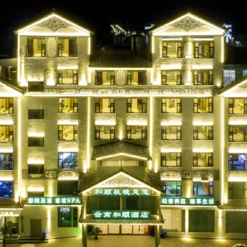 Heshun Light Luxury Art Hotel
