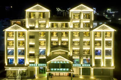 Heshun Light Luxury Art Hotel Hotel a Fengqing