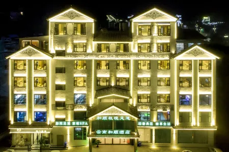 Heshun Light Luxury Art Hotel Отели рядом с достопримечательностью «Fengqing Confucian Temple»