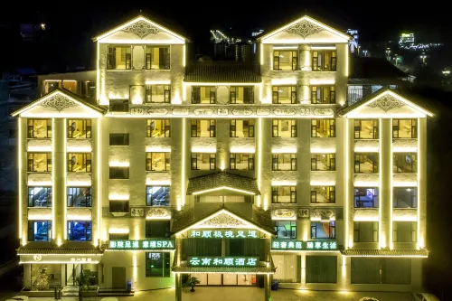 Heshun Light Luxury Art Hotel Hotels in Fengqing County