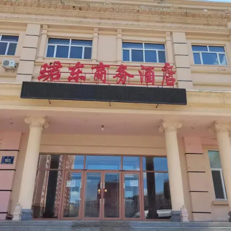 Fuyuan Xudong Hotel