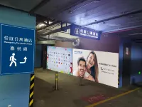 南通悅庭圓融広場アパートホテル（文峯地下鉄駅） - 駐車場