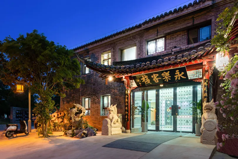 永樂中国式旅館（揚州文昌閣）