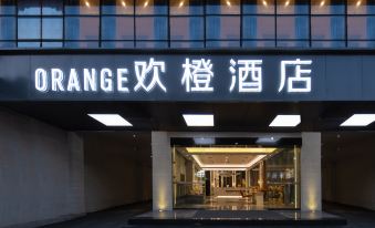 Orange Hotel (Ziyang North Railway Station)