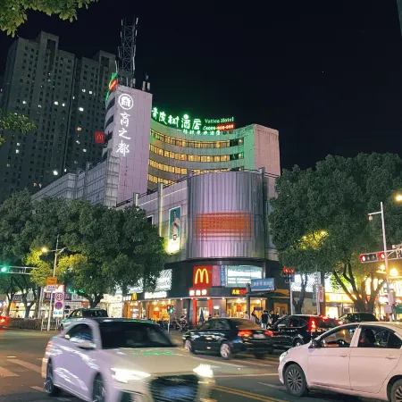 GreenTree Vatica Hotel(Xuancheng High-speed Railway Station Guogou Plaza)