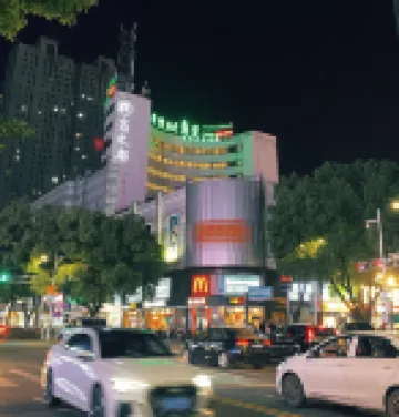GreenTree Vatica Hotel(Xuancheng High-speed Railway Station Guogou Plaza)