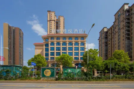 HEBE Zhenyue Hotel (Jixing Financial Plaza) Отели рядом с достопримечательностью «Loudi Vocational and Technical College»