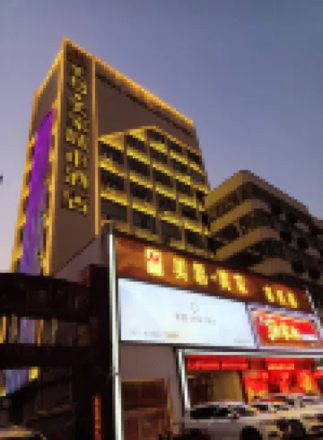 โรงแรมซิตี้ เมยี่ เม่ยเจีย