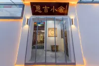 Enji Xiaoshe Homestay