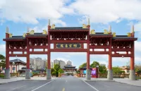 Guangyuan Fengtai International Hotel Hotels in Nanhe