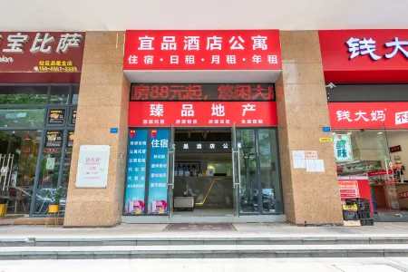 Yipin Hotel Apartment (Nantou Light Rail Station)
