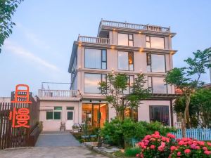 Shengsi Qisu Homestay