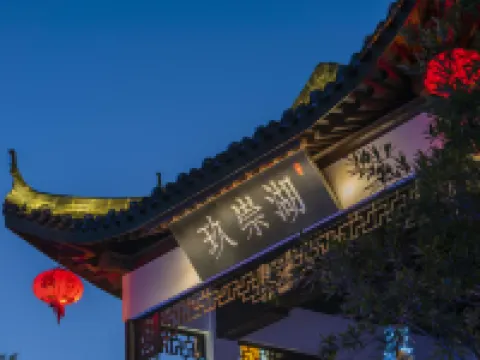 Nine View Lake Fondney Hot Spring Hotel Hotels in Xingning