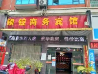 Yinding Business Hotel (Longhui County Bus Terminal)