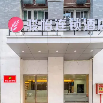 Junyi Hotel (Libo Tourism City People's Square)