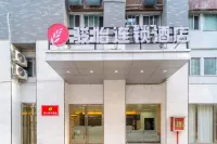 Junyi Hotel (Libo Tourism City People's Square) Hotels in Libo County