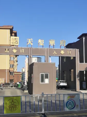 Wutai Millennium Inn