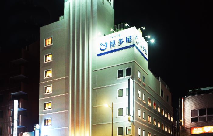Sasebo Green Hotel