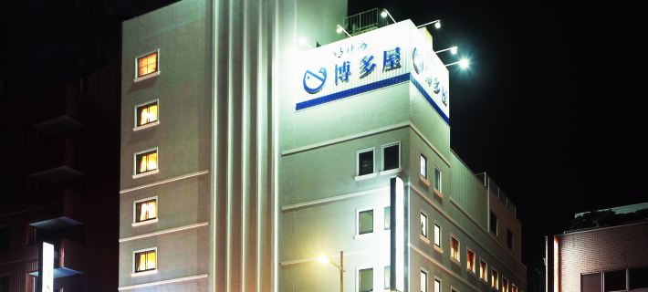 Sasebo Green Hotel Hotels in Sasebo