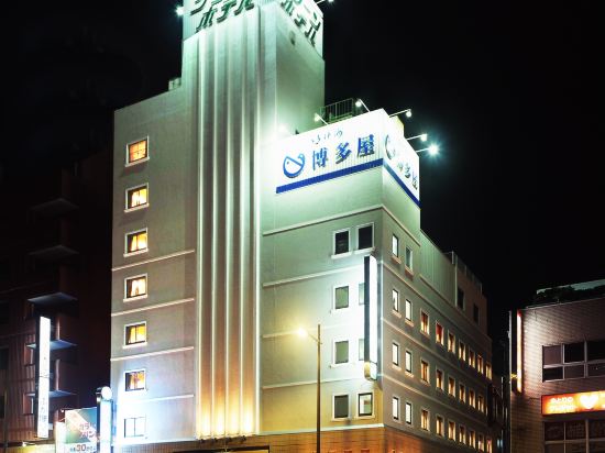 Sasebo Green Hotel