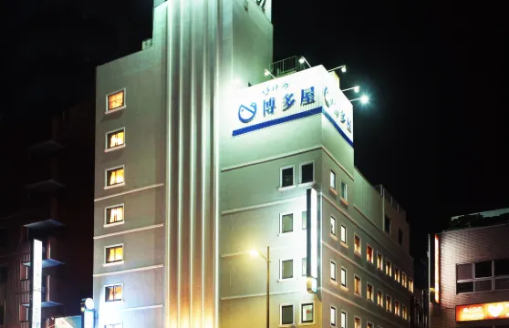 佐世保綠色酒店