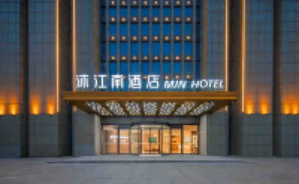 Mujiangnan Hotel (Changzhou Jintan Huaxia Bus Station Yaohan Branch) - جاكوزي