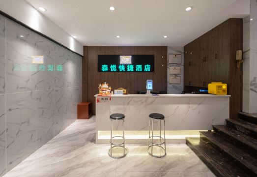 쿤밍 썬웨 컬렉션 잉인 호텔