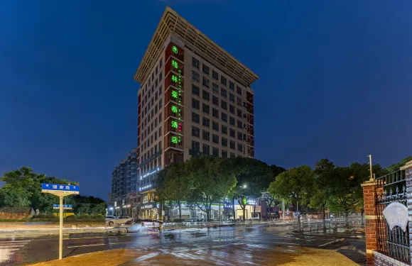 格林豪泰（上海朱涇東林寺健康路店）