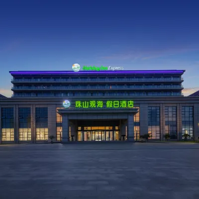 Holiday Inn Qingdao Zhushan Seaview Отели рядом с достопримечательностью «Shanchuan Rongyuan»