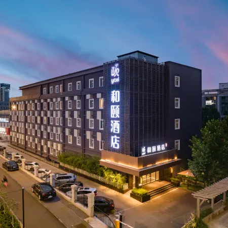 Yitel (Qilu Software Park, Ji'nan High-tech Zone)