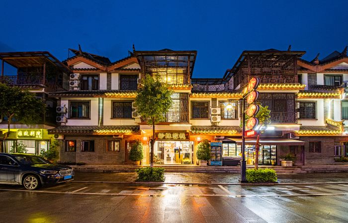 Pearl Inn (Chuxiong Yiren Ancient Town)