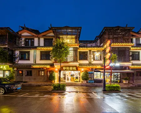 Pearl Inn (Chuxiong Yiren Ancient Town) Hotels in Chuxiong City
