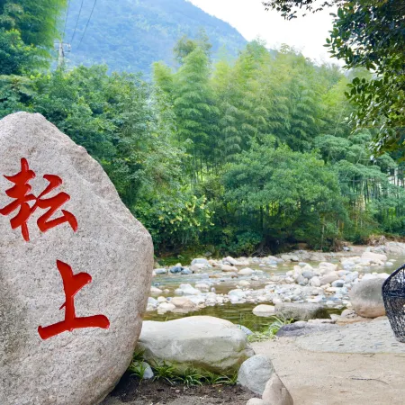 Wuyishan Yunshang Farm Stay