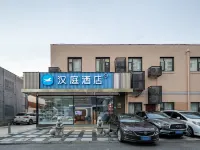 漢庭飯店（上海前灘上南路地鐵站店） 三林附近的飯店