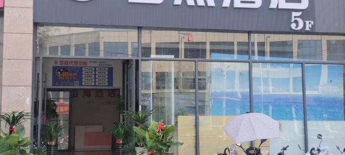 Neixiang Junxi Hotel Hotels in Neixiang