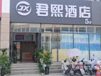 Neixiang Junxi Hotel