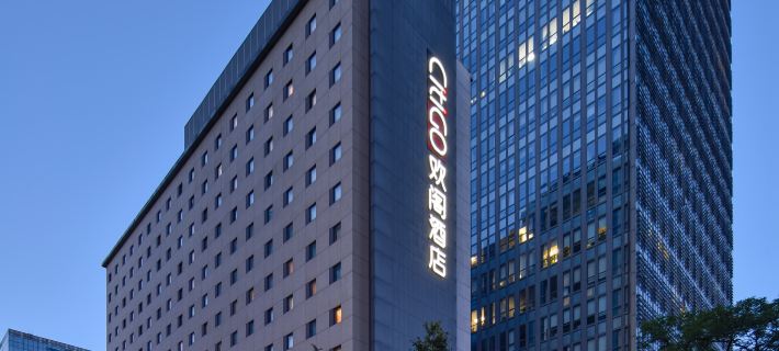 CitiGO Hotel Sanyuanqiao Beijing Hotels in Beijing