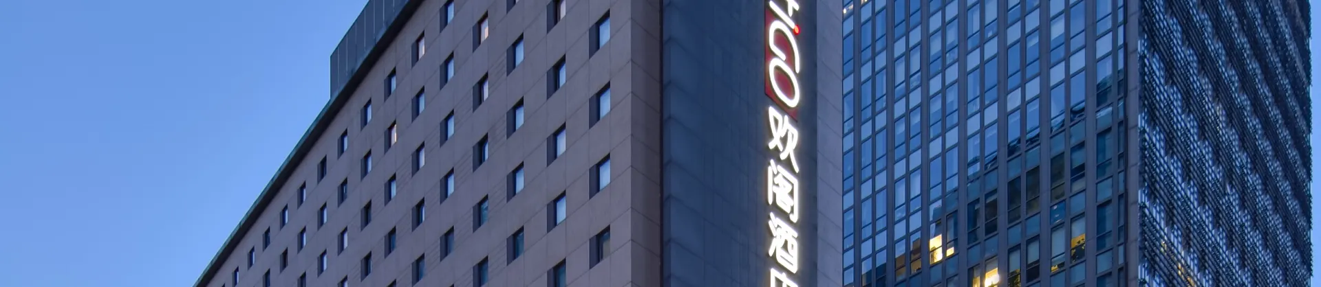 베스트 4성급 호텔