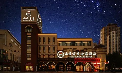 YUHE SCHOLARSHOTEL