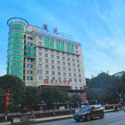 寧遠蓮花大酒店 Hotel Exterior