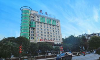 Lianhua Hotel